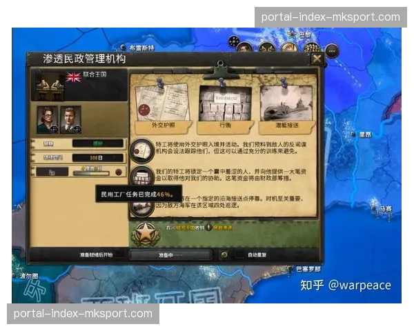 即时战报：布雷斯特1-0领先尼斯，开场闪电战折射高效反击策略