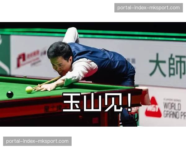 世界斯诺克锦标赛正赛抽签，丁俊晖首轮遭遇强敌