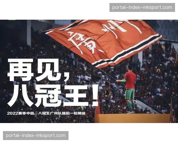 降级队最后一场比赛的更衣室内镜头，成为付费内容平台当日点击量之最